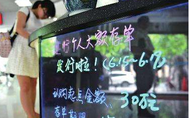 为什么银行普通定期都能到5.4%,大额存单才4