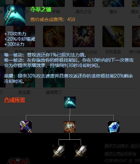 LOL:8.1更新后的超强力装备;实在太适合大招进