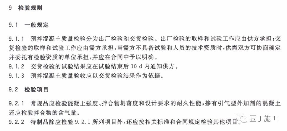 珍藏丨2018版现行建筑材料见证取样规范汇总,以后再也不迷糊了!