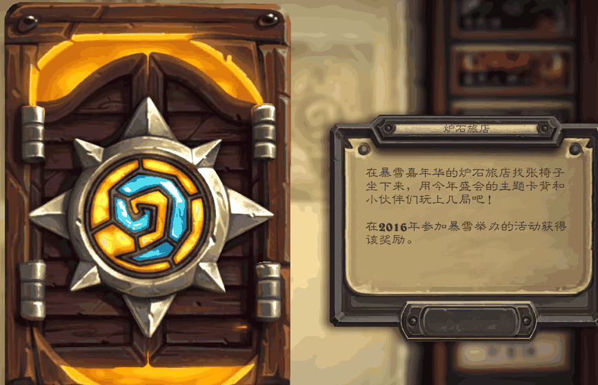 《炉石传说》最好看的卡背TOP10, 其中很多都已经绝版啦