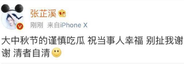 网友突然爆出陈昱霖发朋友圈长文谴责吴秀波,