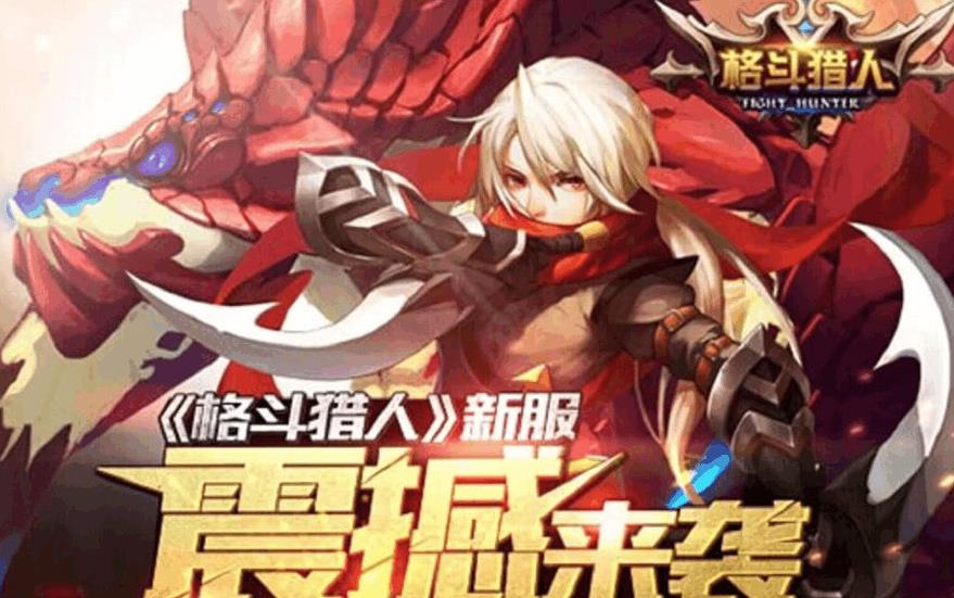 4399抄袭DNF遭腾讯起诉,被判赔偿500万,马化