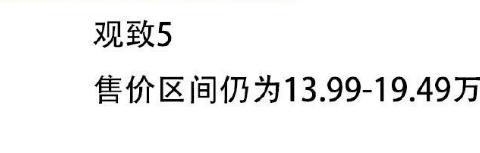 宝能花66.3亿收购, 4月销量创了新高, 新款价格优惠还高达4万