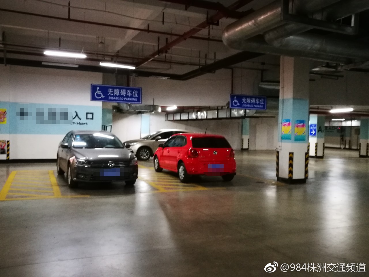 关注无障碍停车位政协委员提出提议,建议完善无障碍停车位!