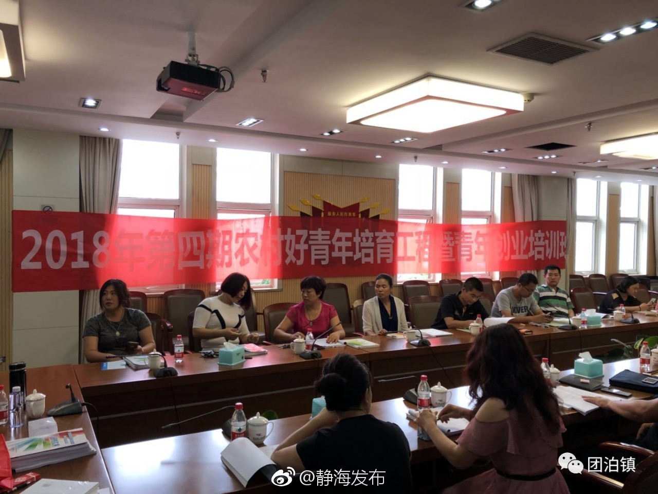 团泊镇开展青年创业能力培训