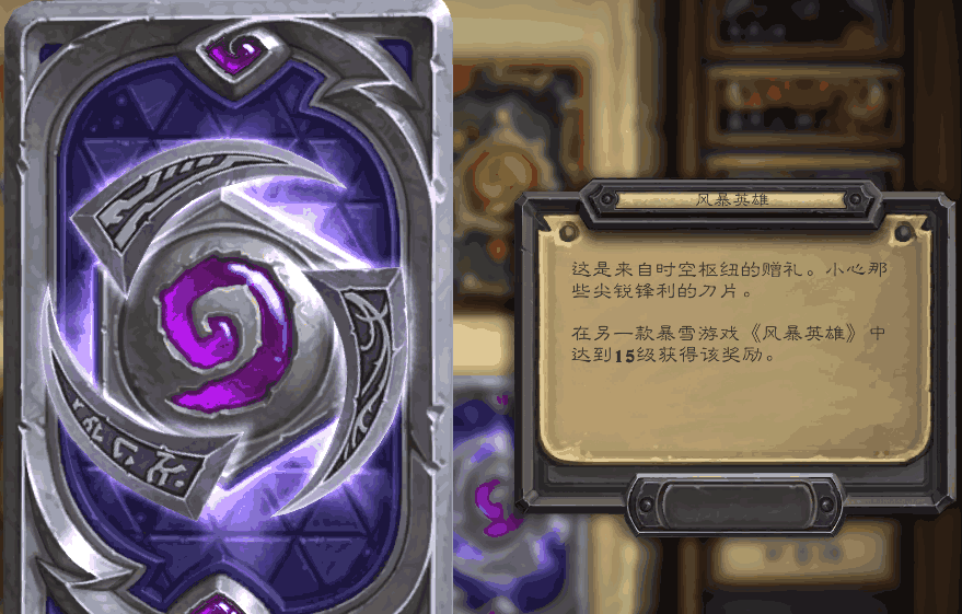 《炉石传说》最好看的卡背TOP10, 其中很多都已经绝版啦