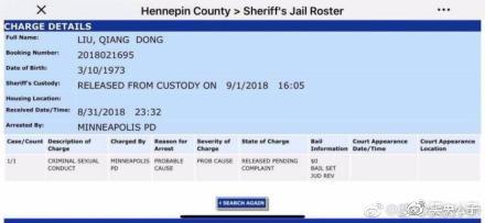 被指求生欲太强, 京东发公关声明竟然忘了关评论!