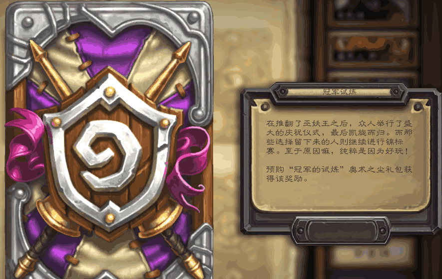 《炉石传说》最好看的卡背TOP10, 其中很多都已经绝版啦