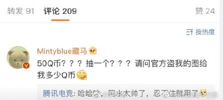 RNG、IG遭不同待遇,网友疯狂输出腾讯电竞,IG