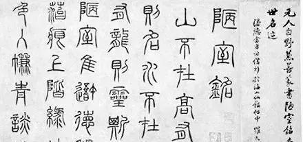 15幅陋室铭幅幅有龙则灵