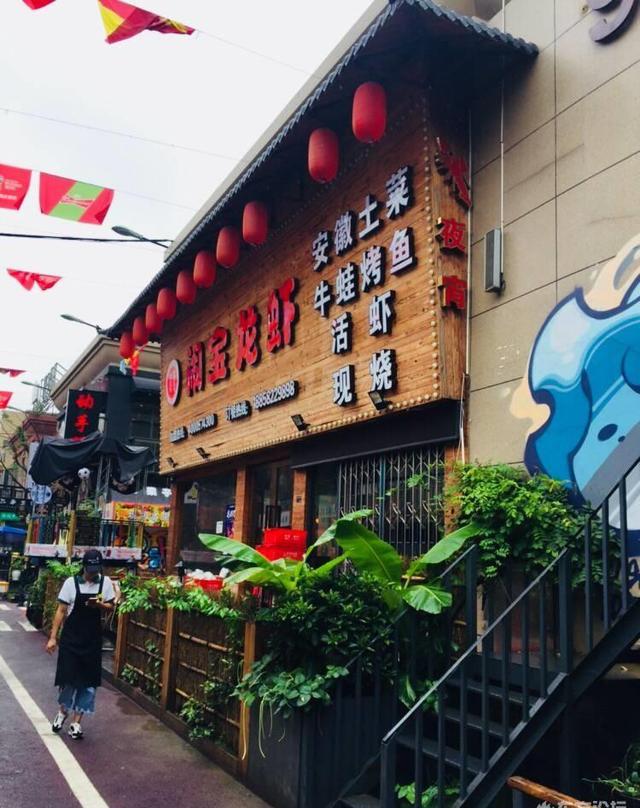 东裕夜市已成宁波新网红景点!台湾味十足美食