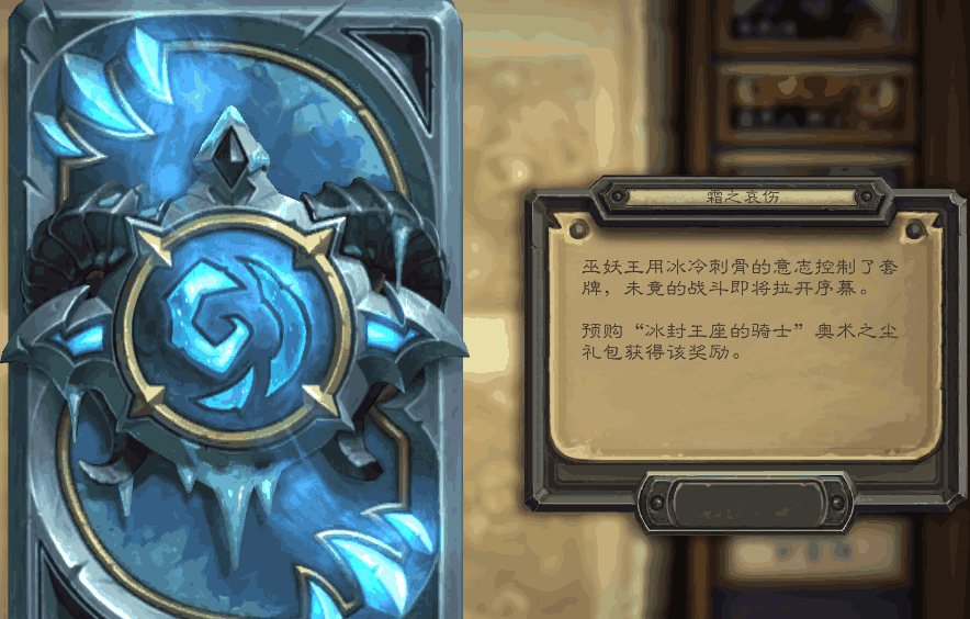 《炉石传说》最好看的卡背TOP10, 其中很多都已经绝版啦