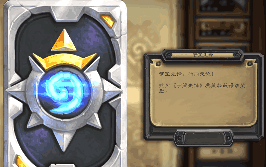 《炉石传说》最好看的卡背TOP10, 其中很多都已经绝版啦