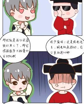 一次时空的邂逅！地表最快SUV——特斯拉model X