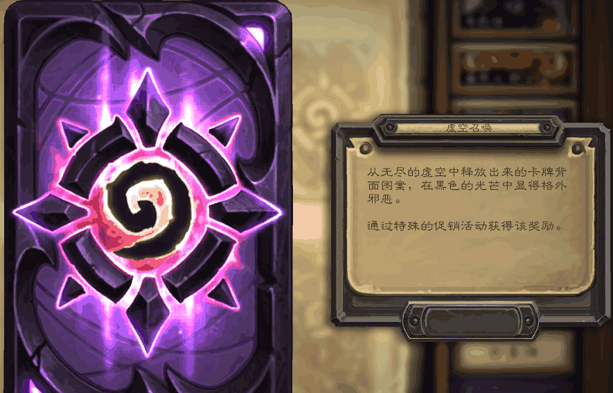 《炉石传说》最好看的卡背TOP10, 其中很多都已经绝版啦