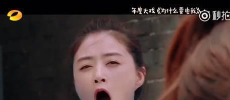 蒋欣成《我们来了》唯一搞笑担当, 表情包段子信手拈来!