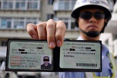 2018开车没带驾驶证怎么处罚