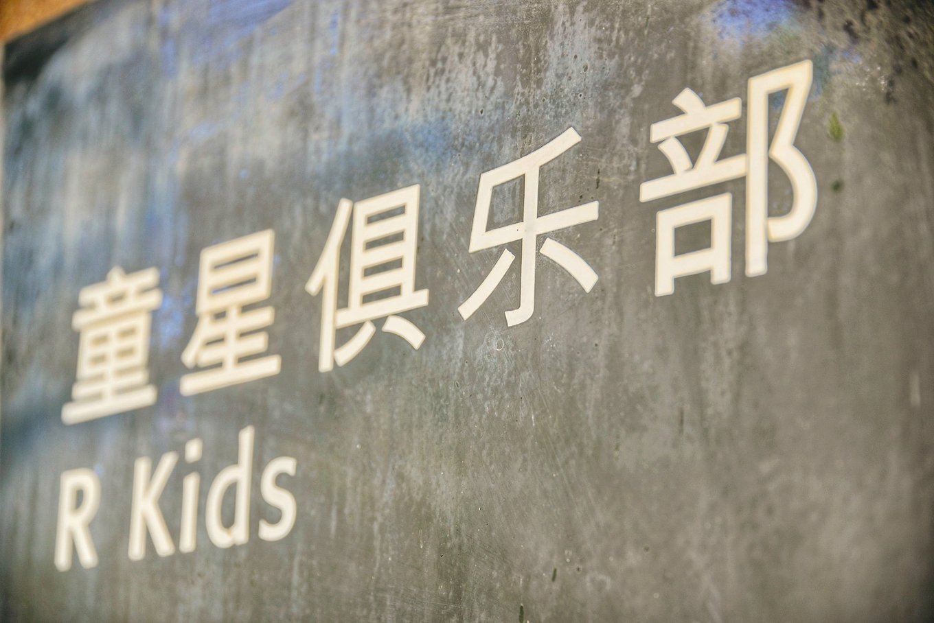 海棠湾背后的别样风情——三亚万丽度假酒店三日行记