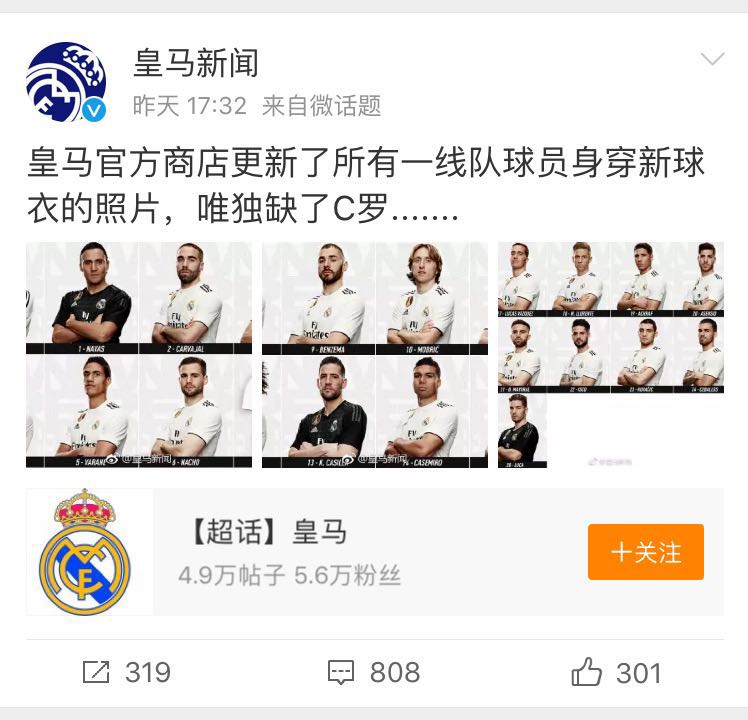 世界杯开战在即，车企与球星“联姻”是福是祸？