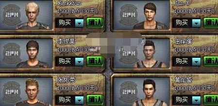 CF：穿越火线最值钱的五件绝版道具，第一乃无价之宝