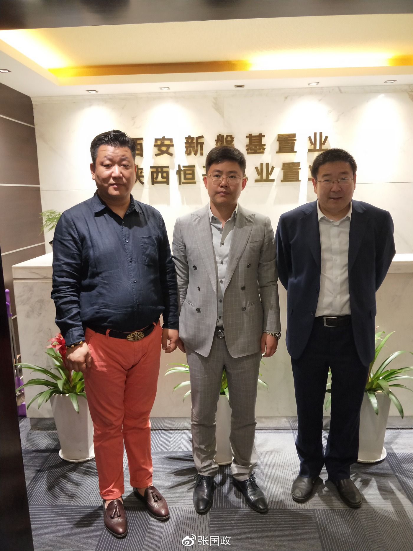 谢洪波荣任西安新磐基置业董事长,袁啸荣任西安新磐基置业总经理