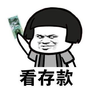 幽默笑话:小白兔你给我一些种子吧 老山羊留