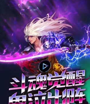 阿拉德之怒阵鬼怎么玩? 阵鬼连招技巧攻略详解