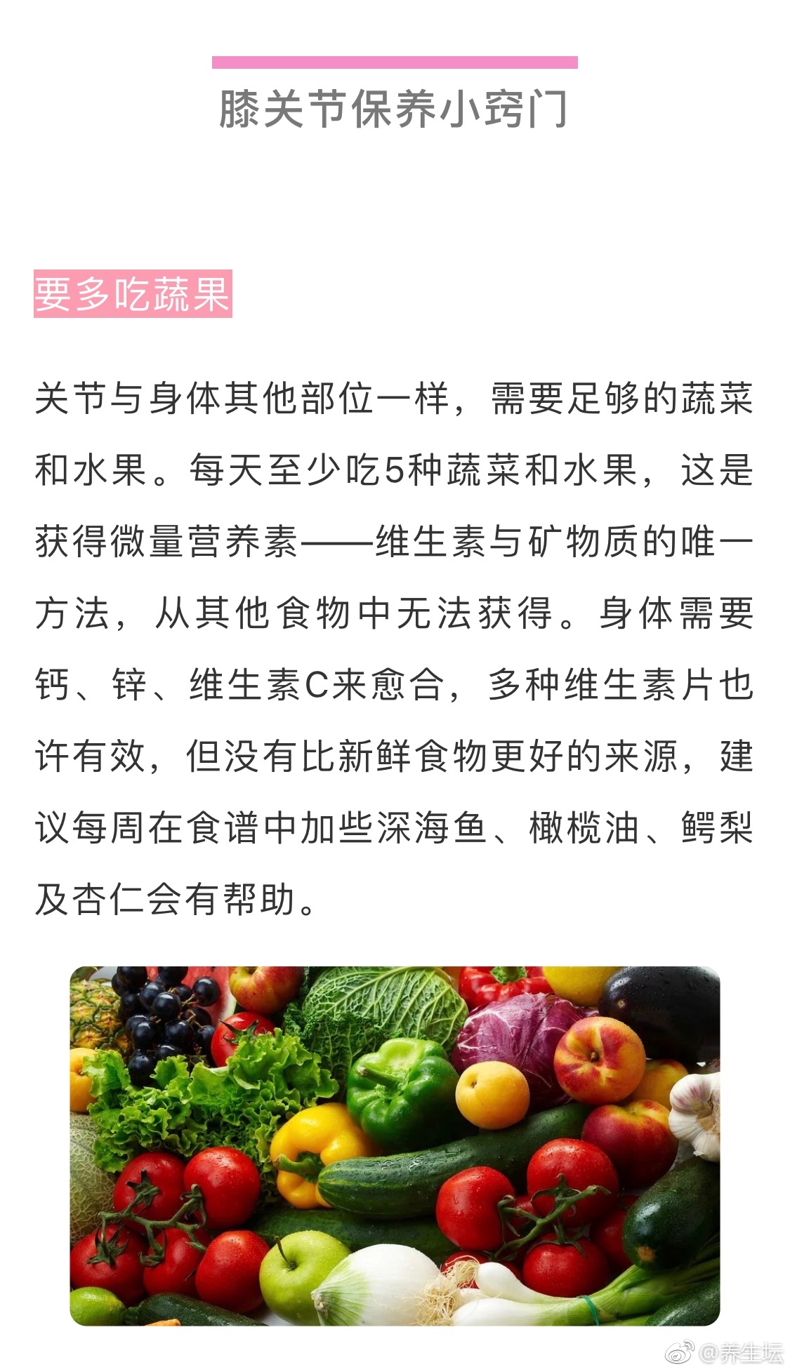 随着社会节奏和工作压力的增大,年龄的增加