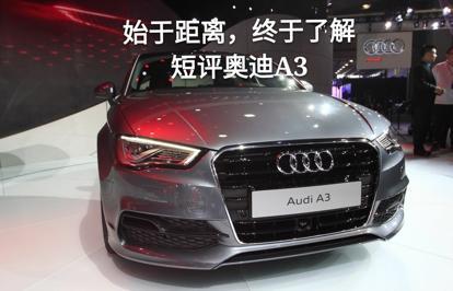 20万豪车现优惠3万，加速迅猛，质感同级一流，网友：不该买1系