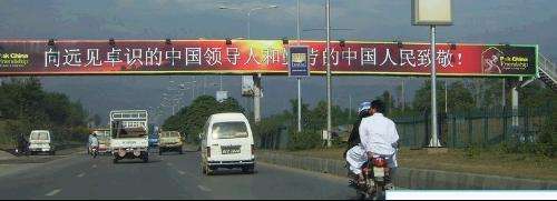 中国人在巴基斯坦享受什么待遇, 让日本人如此