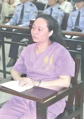 她是中国贪污最大的女局长,非法吸储13亿,死前的话让人气愤