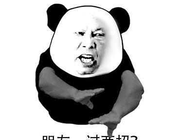70张比武表情包请赐教