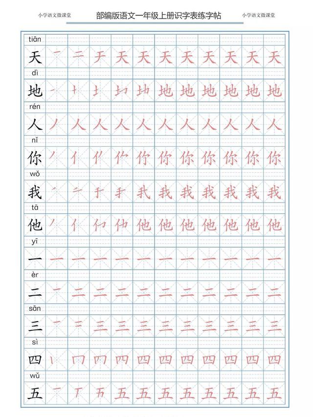 近日报道曝光,达尔盖的旗帜 2025入口一二三四如何访问？全面解析使用指南与安全建议