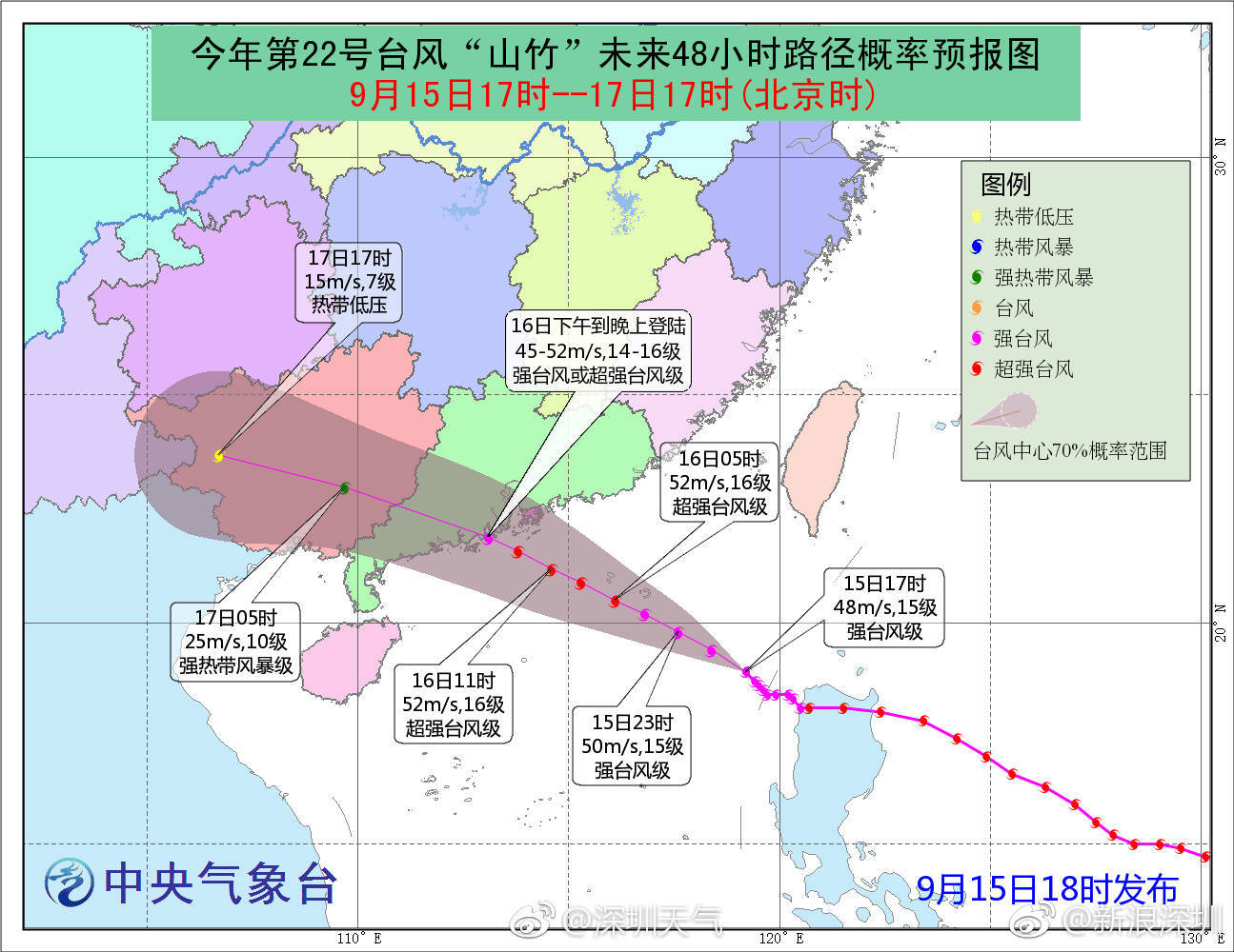 深圳一小区离高架地铁不到20米 列车驶过噪音达80分贝