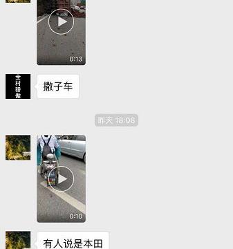 直击现场：昨日轿车被大货车压扁 本田很受伤！