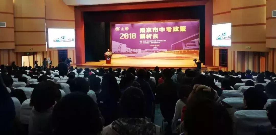 2018年中考体育考试即将全面展开! 英语听力口