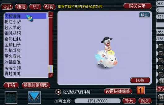 梦幻西游: 主播估价遇到175级化圣9层花瓶号, 天使猪猪加青花瓷