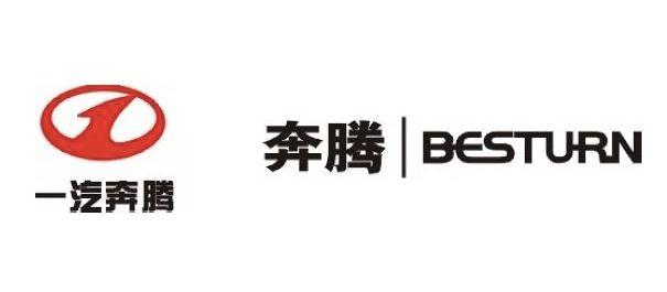 一汽奔腾:最早挑战合资的一流品牌 现在为何成了三流