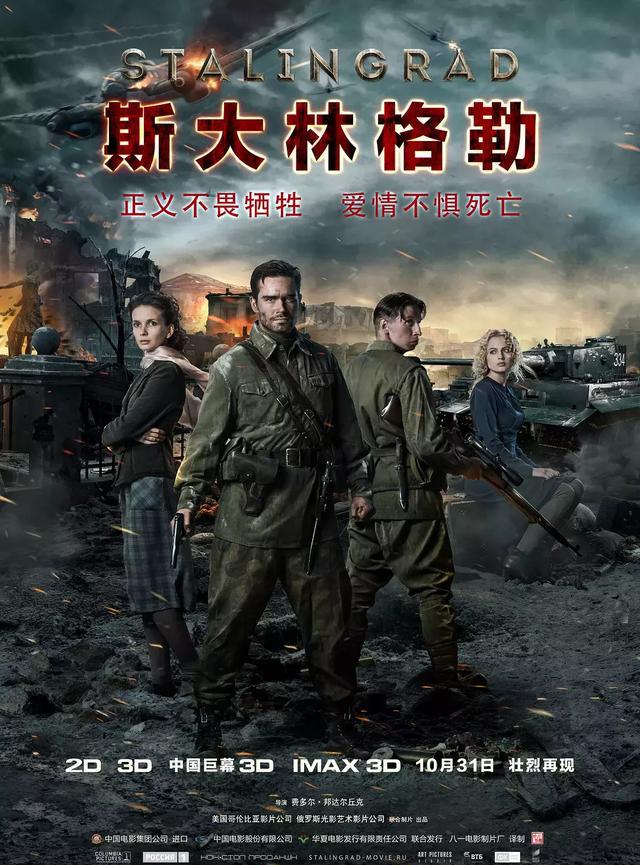 推荐:60部经典二战电影(中)