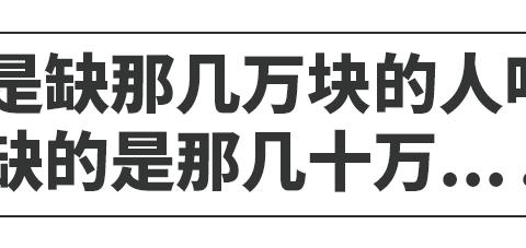 车企尴尬斗地主，欧尚：对三，五菱宝骏：要不起