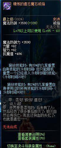 DNF,你知道主C都在扔飞镖么?全因为2017台球黑八v飞镖视频图片