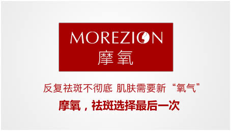 祛斑产品排行榜10强？快速祛斑只有3％的人用对了方法！