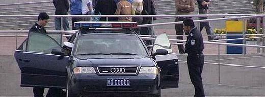 开车上路, 一定要躲开那些纯“0”号车牌