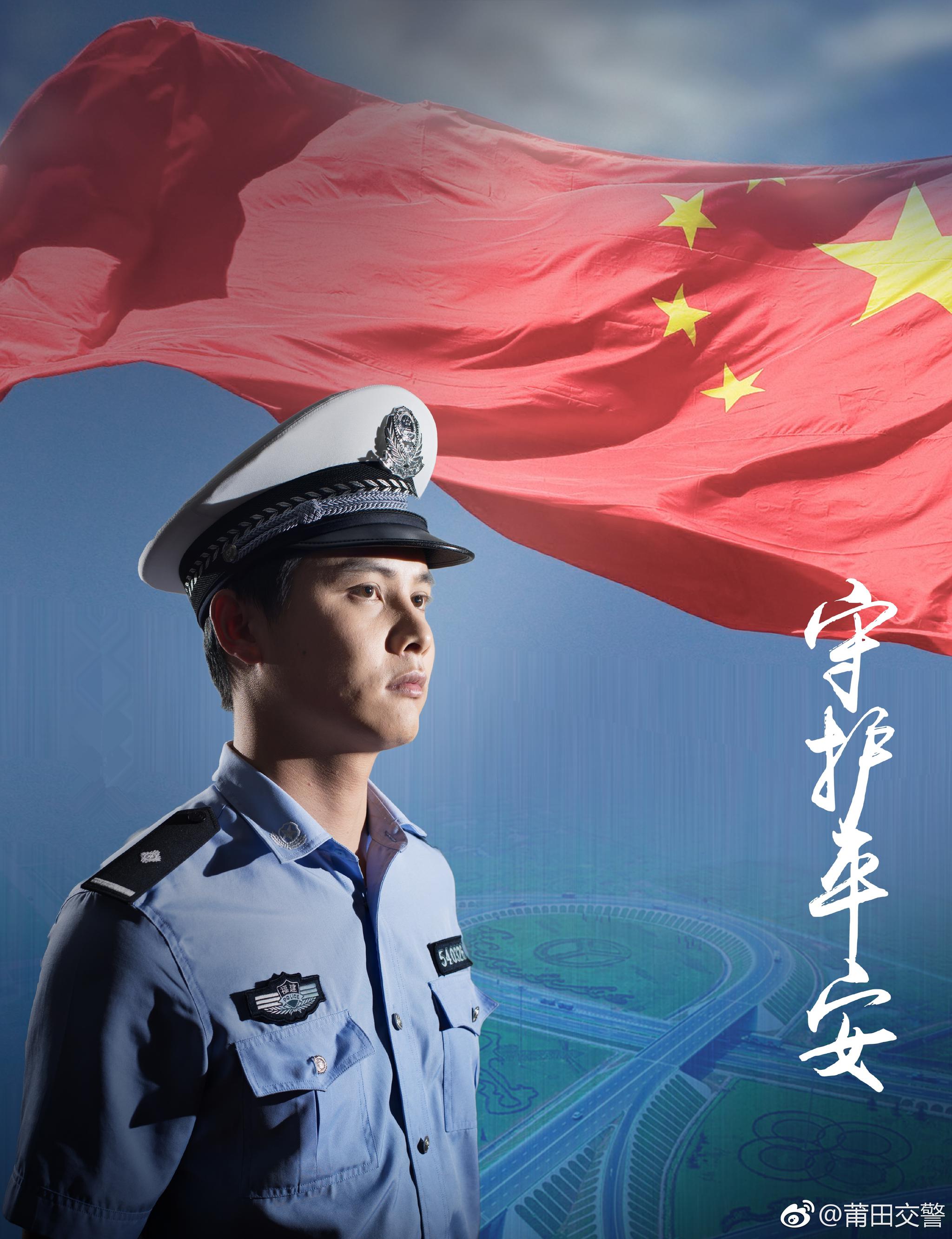 中国军事化学校