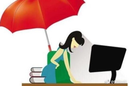 河南拟规定:用人单位每月给女职工至少发50元