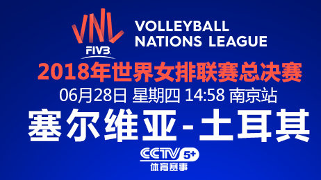 CCTV体育赛事频道的看点主页_新浪看点