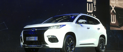 2017广州车展: 奇瑞EXEED TX国内首发