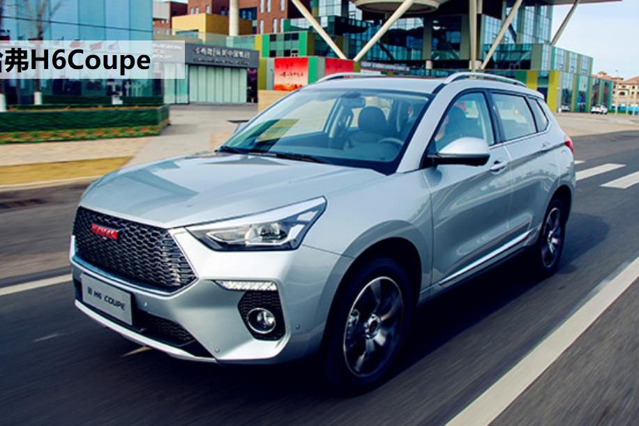 就怕货比货！为啥哈弗H6销量远超吉利博越