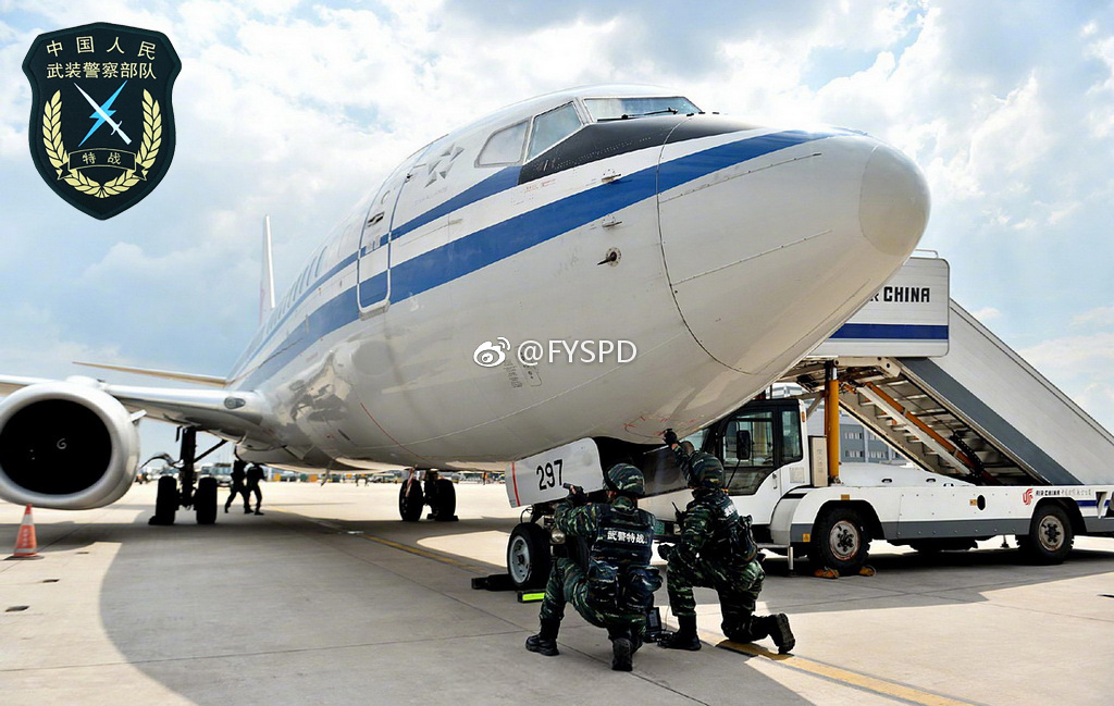 武警四川总队机动第一支队特战大队反劫机中队