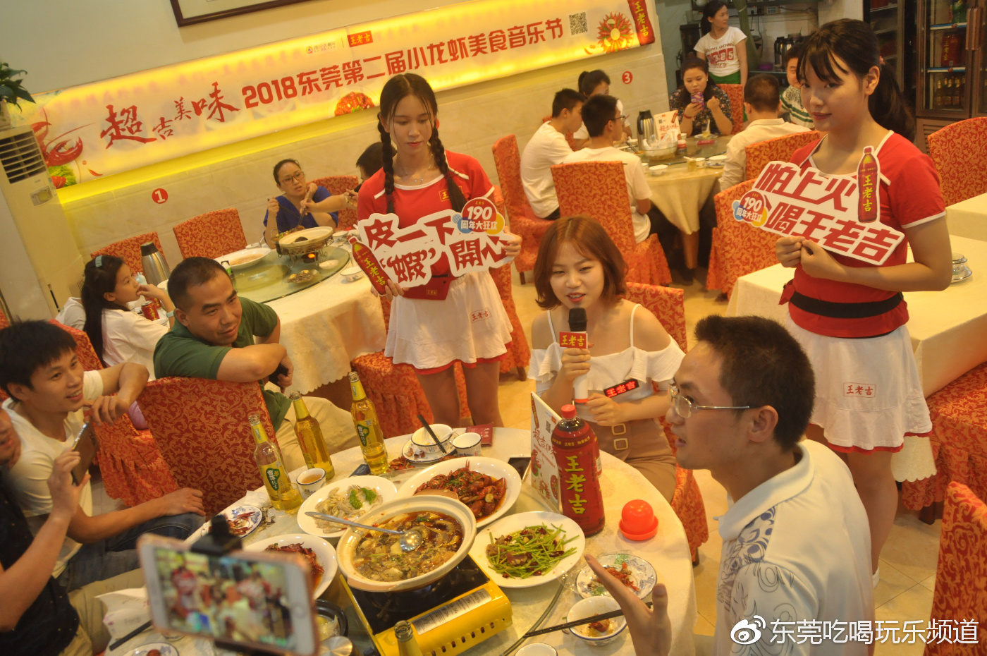 第二届东莞小龙虾美食音乐节探店回顾-第二周